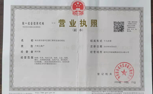 资质荣誉.jpg